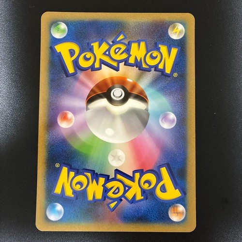 Pokemon Jumbo Card Beams Mewtwo EX Promo BW-P 2013 Nintendo Rare VG - Picture 7 of 12