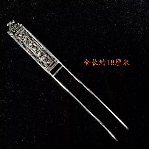 Traditional exotic tribal Chinese handmade filigree Miao silver hairpin 1piece - 第 32/51 張圖片