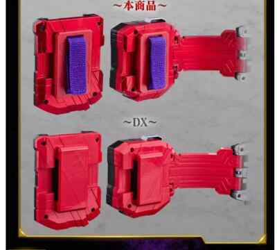 Kamen Rider Geats PREMIUM DX Memorial Vision Driver & High Spec