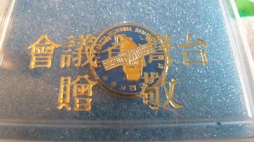 Nuevo prendedor de recuerdo de la asamblea provincial de Taiwán China de colección con estuche - Imagen 2 de 4