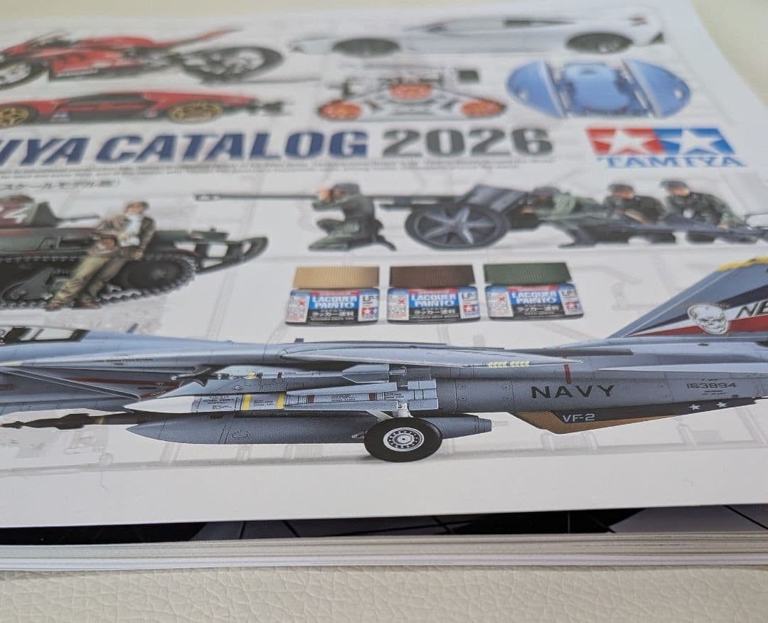 Tamiya Tamiya Catalog 2026 Scale Model Edition 64462 NEW | eBay