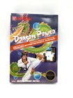 DRAGON POWER, NINTENDO NES, game and box, VERY NICE