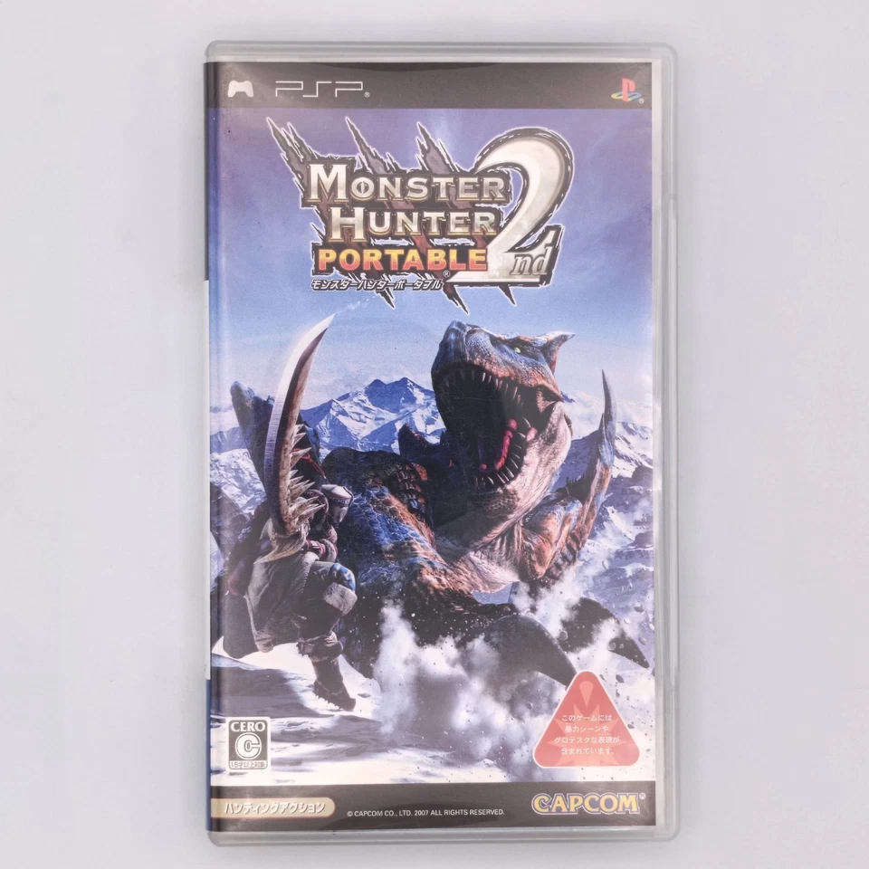 Monster Hunter Portable 2nd, G, 3rd / Freedom 2, Unite 3-game set PSP Japanese - Image 2 of 4