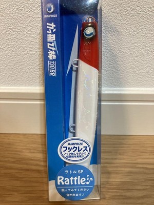 Leurre De Pêche Kakkibo 130Br - Occasion, Origine Japon - Pour Collection Ou Pêche