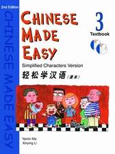 Chinese Made Easy Textbook, Level 3 (Simplified Characters) (English and Mandar,