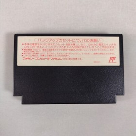 Downtown Special Kunio Kun Jidaigeki River City FC Famicom NES Japan Import