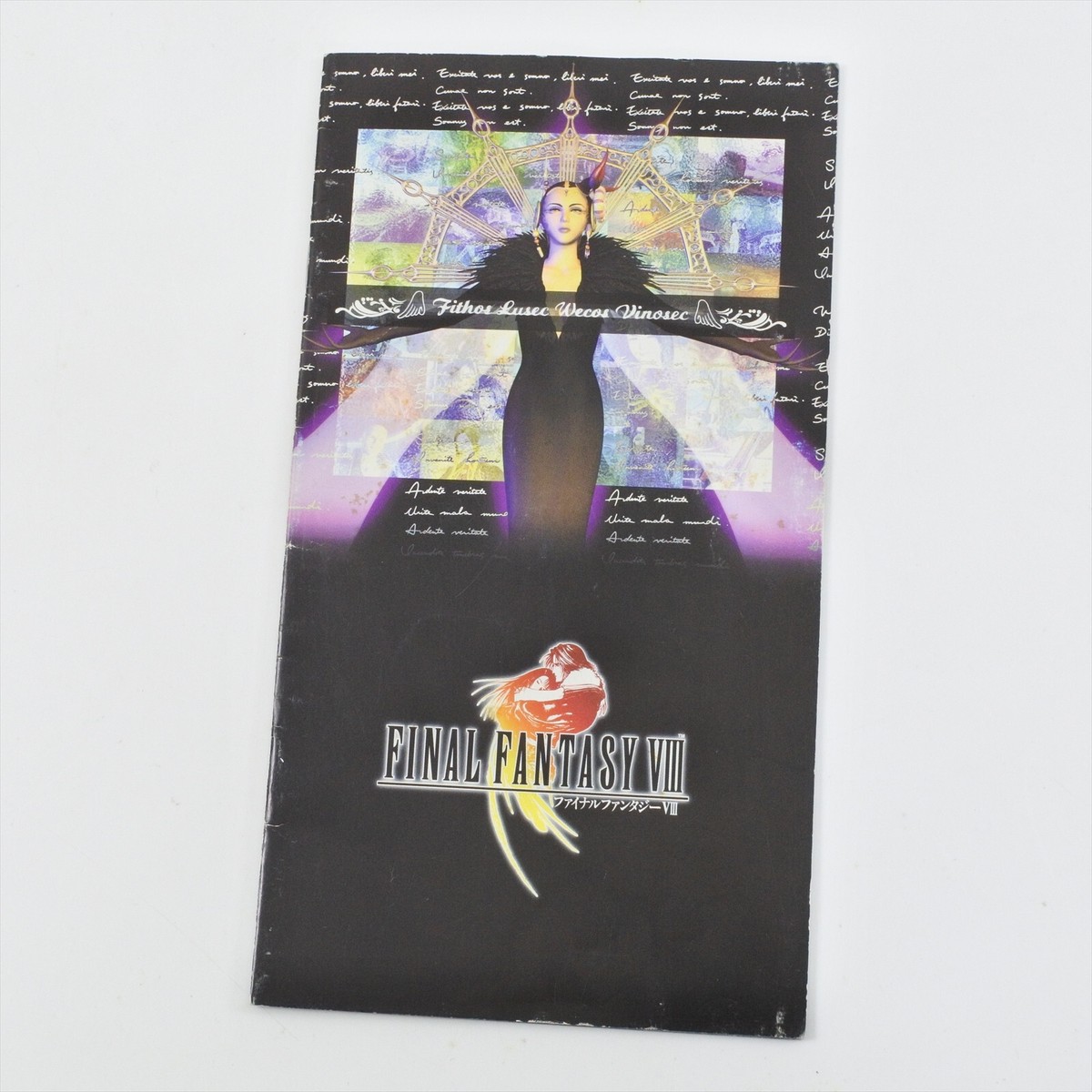 希少 未開封 初回限定版 FINAL FANTASY VIII Windows版 希少 未開封 初回限定版 FINAL FANTASY VIII Windows版 Yahoo
