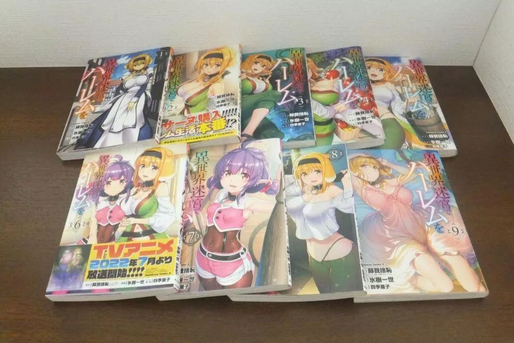 Isekai Meikyu de Harem wo japanese manga book Vol 1 to 9 set comics anime