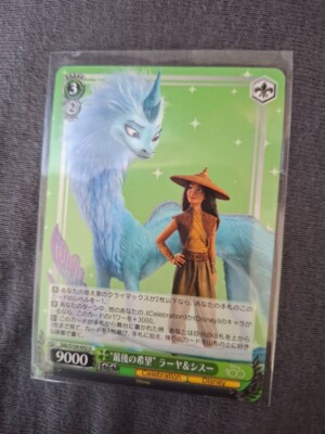 Disney 100 Weiss Schwarz Raya Dds/S104-042 U Japanisch TCG
