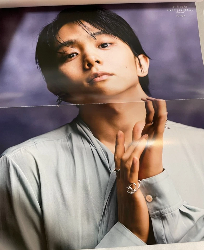 Figure Skating Life Extra Yuzuru Hanyu PROFESSIONAL Season 2 Limited Edition JP - Image 3 of 4