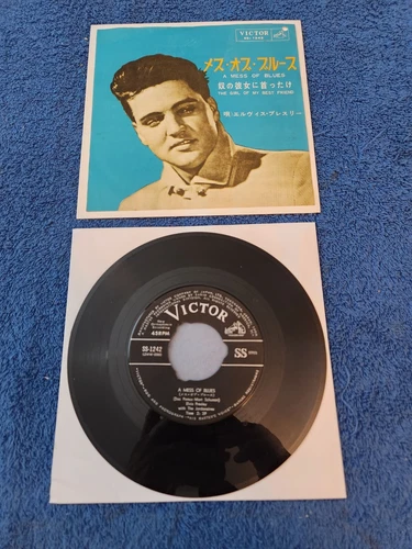 Elvis Presley -- Japan SS - 1282 A Mess Of Blues -- Mega Rare Light Blue