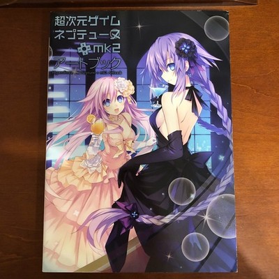 Hyperdimension Neptunia + mk2 Art Book Illustration