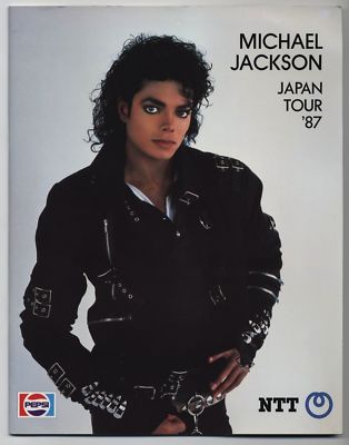 Michael Jackson NTT ポスター 1987年 日本ツアー MICHAEL JACKSON JAPAN TOUR 1987 CONCERT PROGRAM BOOK | eBay
