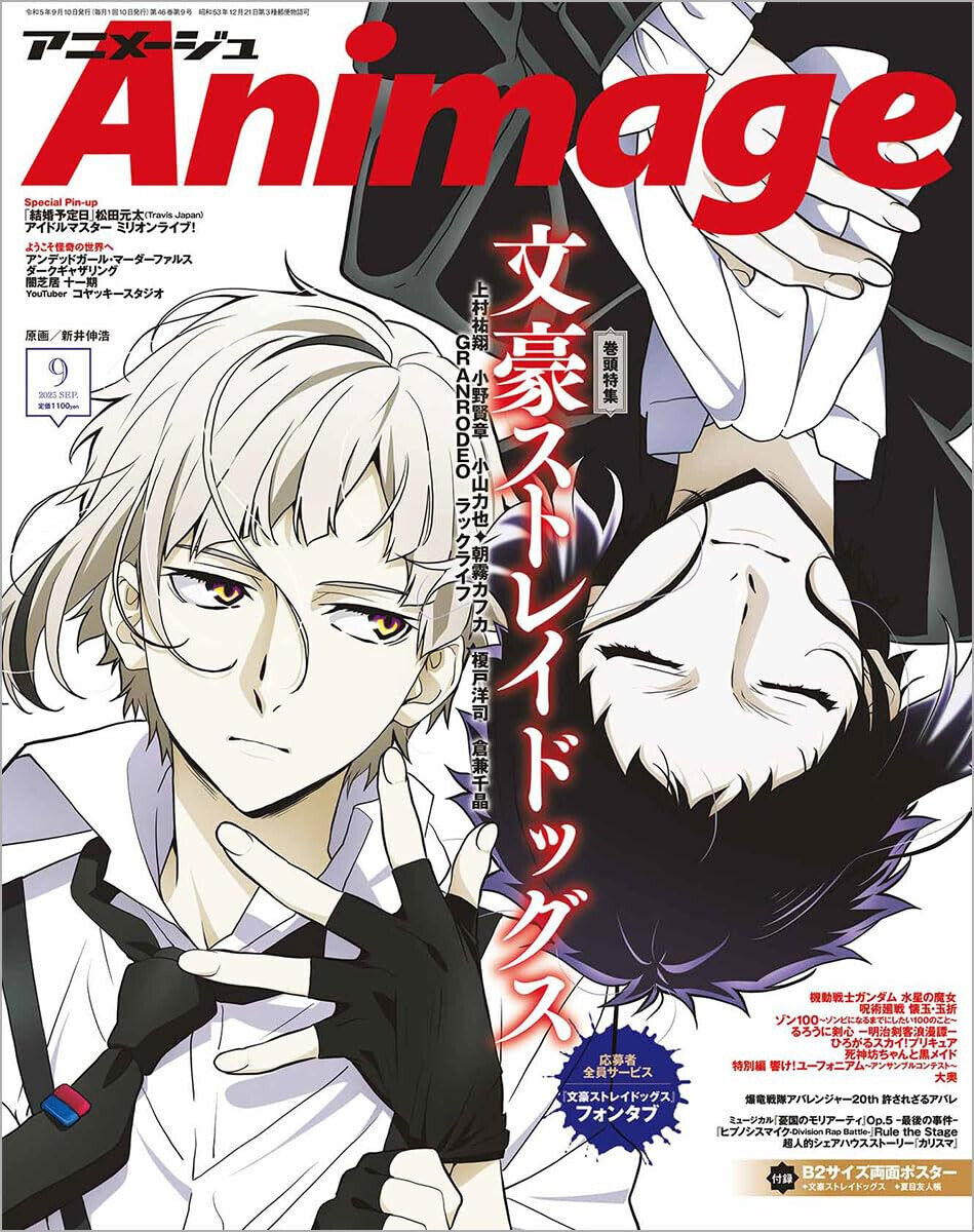 10 Anime Shows like Bungo Stray Dogs you must watch