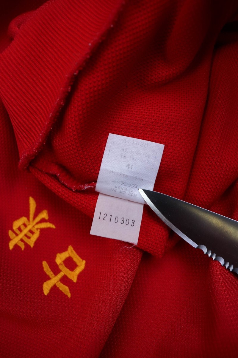 ASICS Vintage 90-00s Japan School Uniform Red Jersey Sport Track