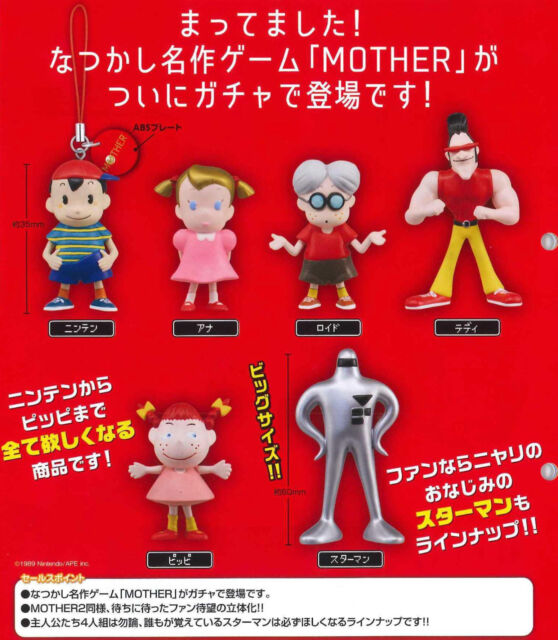 Tomy Earthbound Beginnings Mother Figure Gashapon X6 Ninten Starman Lloyd Pippi For Sale Online Ebay