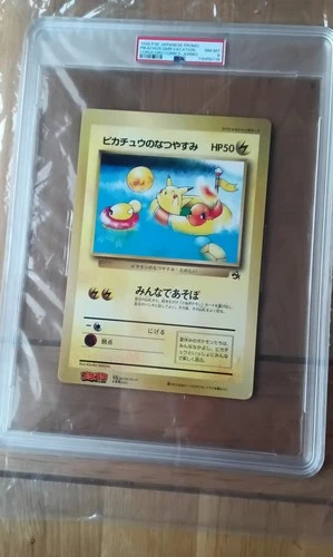 1998 Pokemon Japanese Corocoro Jumbo Promo Pikachu Summer Vacation PSA 8 MINT