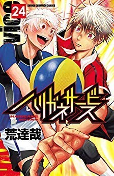 Harigane Service Comic All 24 Volume Set book form JP