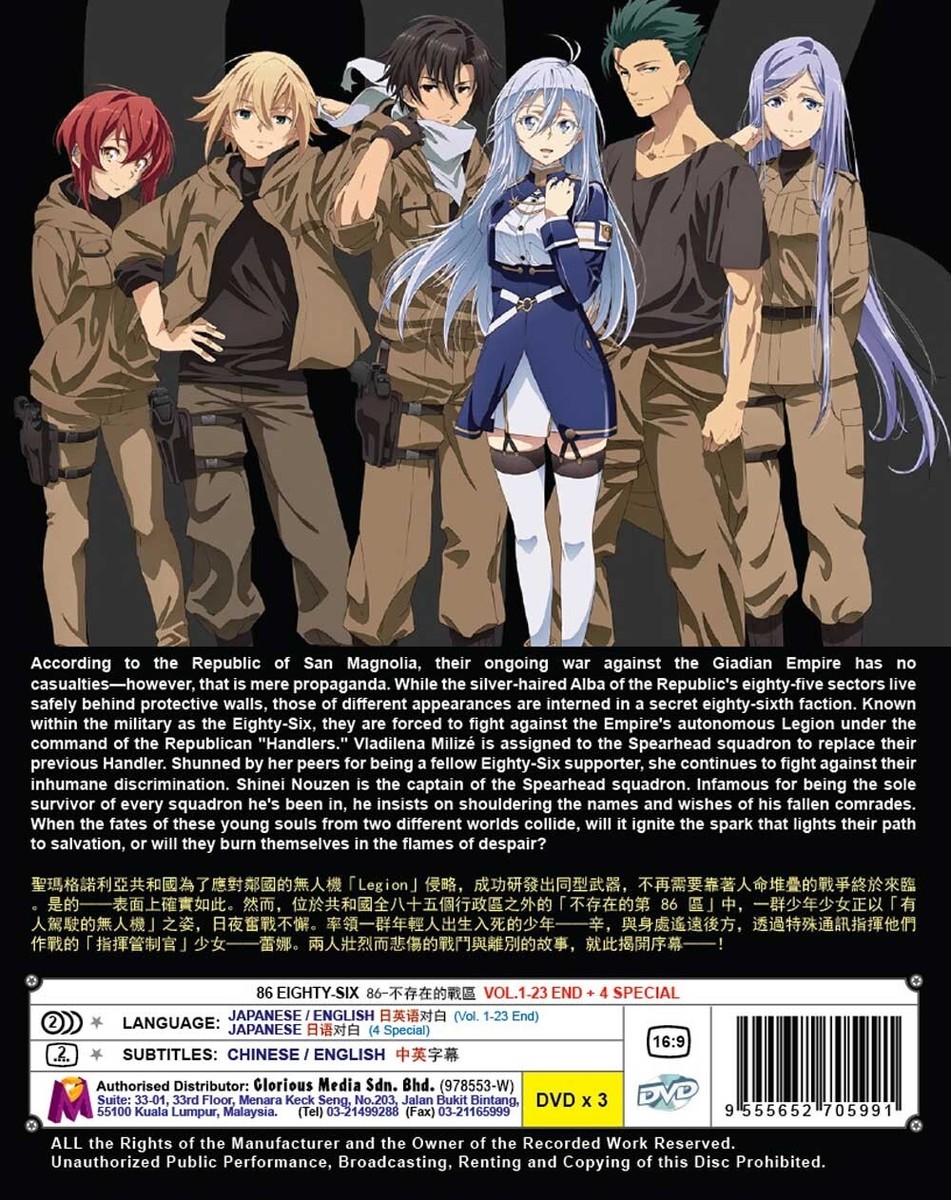 86 Eighty Six Part 1+2 Vol.1-23 END Anime DVD (English Dub) | eBay