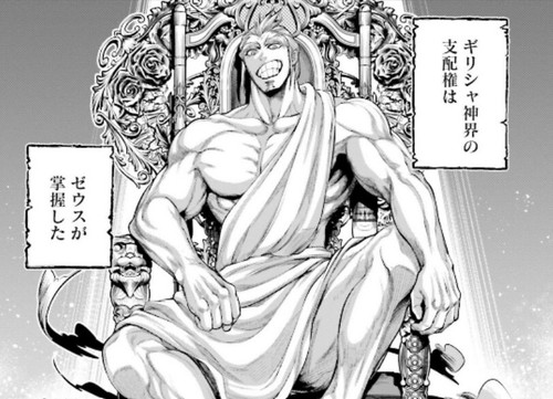 Record of Ragnarok Shuumatsu no Valkyrie Vol.1-25 Japanese Comic Manga Book Set - Picture 35 of 46
