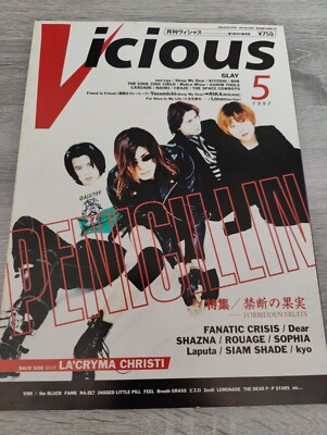 Vicious (1997.5) [PENICILLIN, SHAZNA, ROUAGE, Laputa, Dear, kyo]
