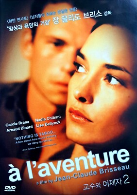 A L'aventure (2008) DVD *NEW