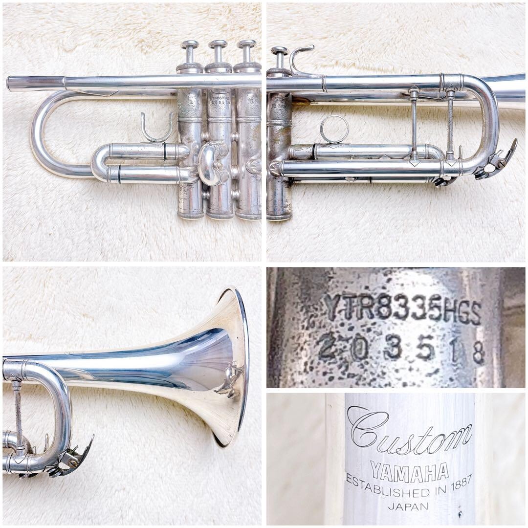 YAMAHA Custom YTR-8335HGS trumpet silver | eBay