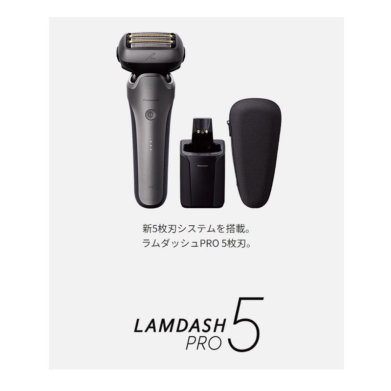 Panasonic ES-L580U-S AC100-240 shaver LAMDASH PRO 5 blades Panasonic ES-L580U-S AC100-240 shaver LAMDASH PRO 5 blades