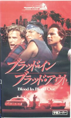 洋楽 Blood In Blood Out Blood in Blood Out - Album by S.L | Spotify