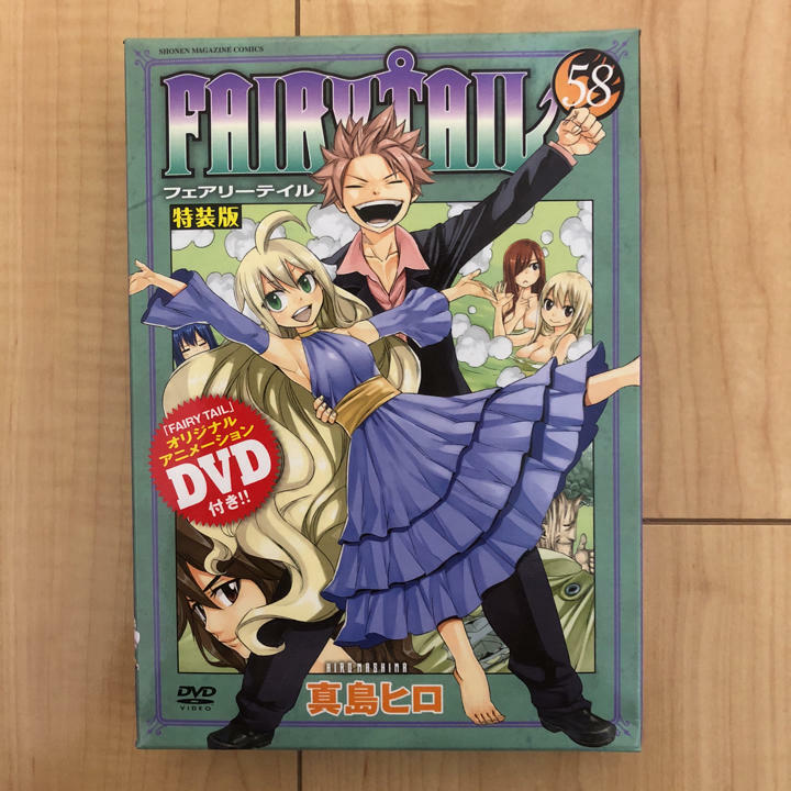 【新品未開封】FAIRY TAIL 58巻 特装版 DVD付 Brand New FAIRY TAIL Vol.58 Comic Manga Book Limited Edition w / Anime DVD