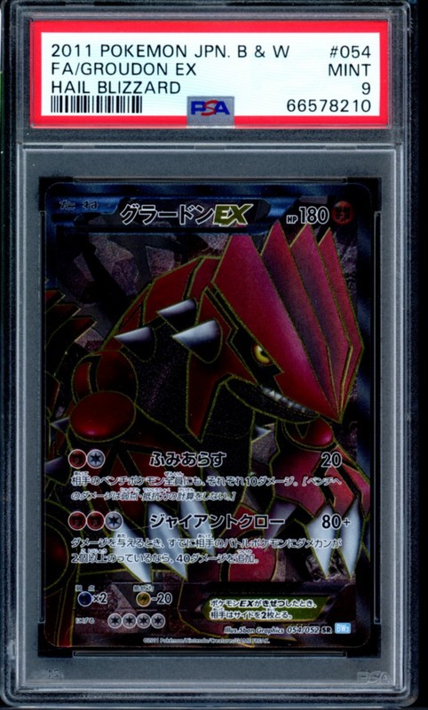 Full-Art Groudon EX Pokemon 2011 BW3 Hail Blizzard SR Ued Japanese 054/052 PSA 9