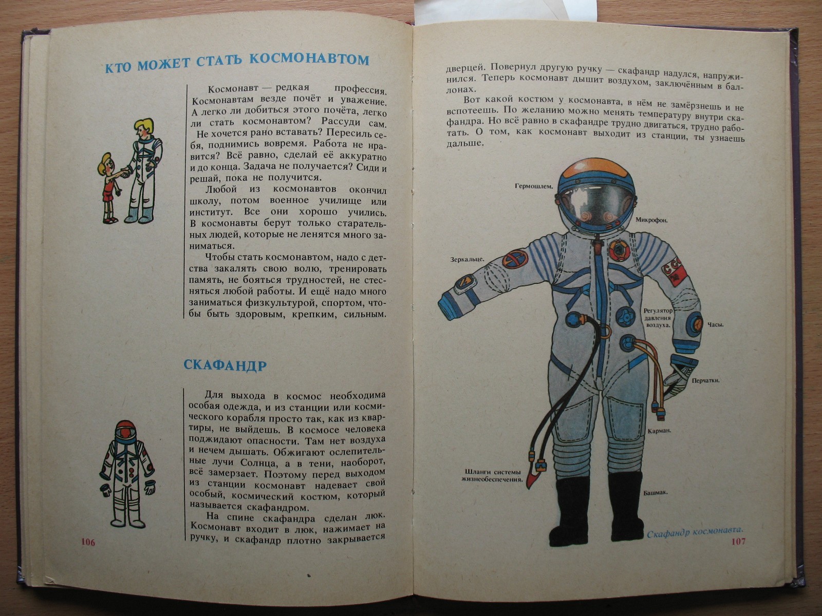 Russian Book Astronaut Space Man Rocket Ship Suit Cosmic Cosmos ABC Sputnik Kid