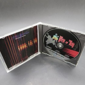 The House of the Dead Sega Saturn with Spine Card and Manual Japanese Version