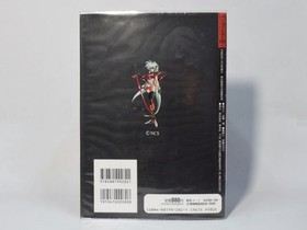 Langrisser III Tactics Saturn Ver ED