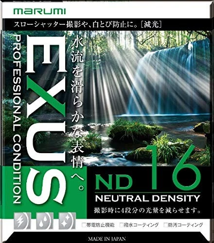 Marumi ND Filter 67mm Exus ND16 67mm Adjusting The Amount Of Light Made in Japan - Image 2 of 3
