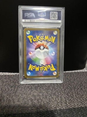 PSA 10 Umbreon ex SAR 217/187 Terastal Festival sv8a 2024 Pokemon