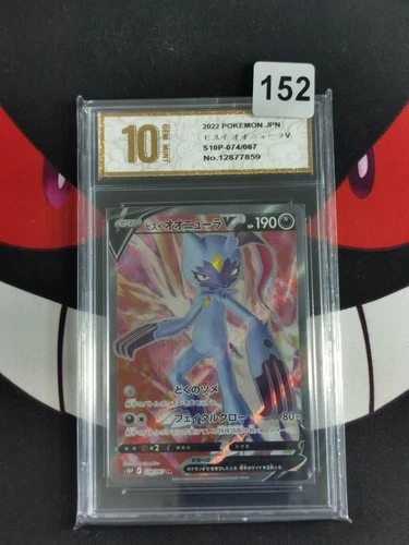Hisuian Sneasler V SR 074/067 S10P Space Juggler - Pokemon Card Ja-Pyxis gold 10