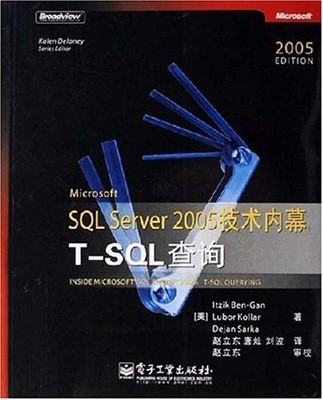 INSIDE MICROSOFT SQL SERVER 2005 : T-SQL QUERYING By BEN-GAN