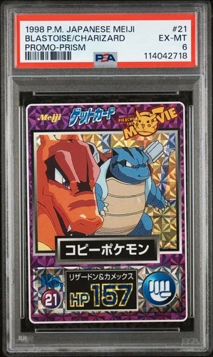 Pokemon Card Blastoise Charizard No. 21 Holo Prism Meiji 1998 PSA 6 EX-MT