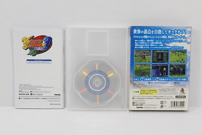 Virtua Striker 3 Ver. 2002 CIB Nintendo GameCube GC Japan Import