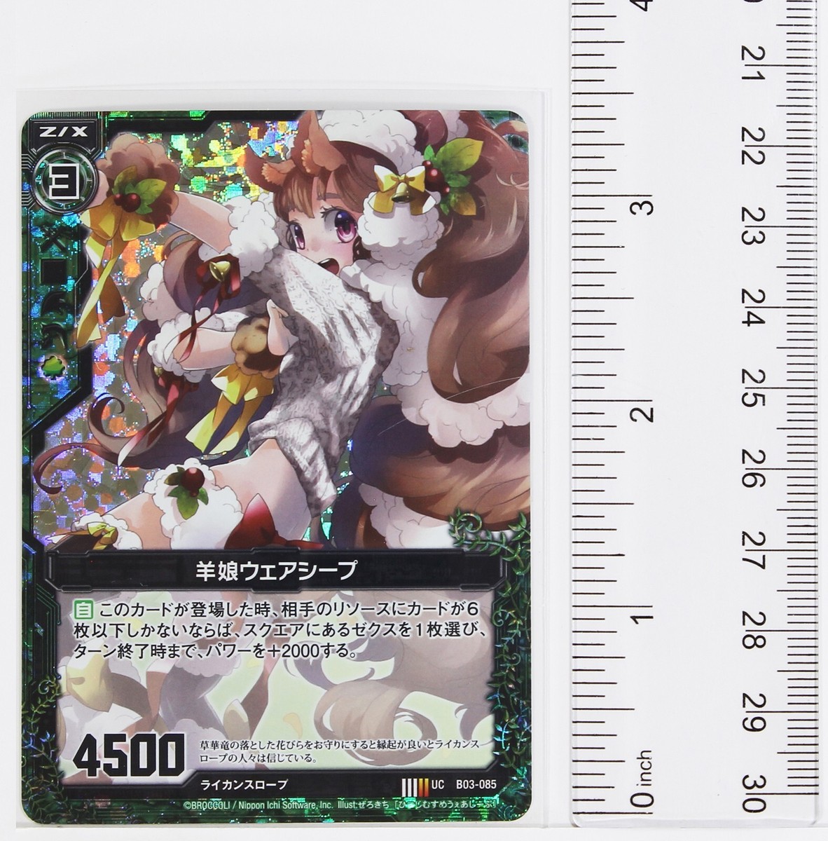 Z/X Zillions of Enemy X Holo Card TCG B03-085 UC Sheep Girl Wear