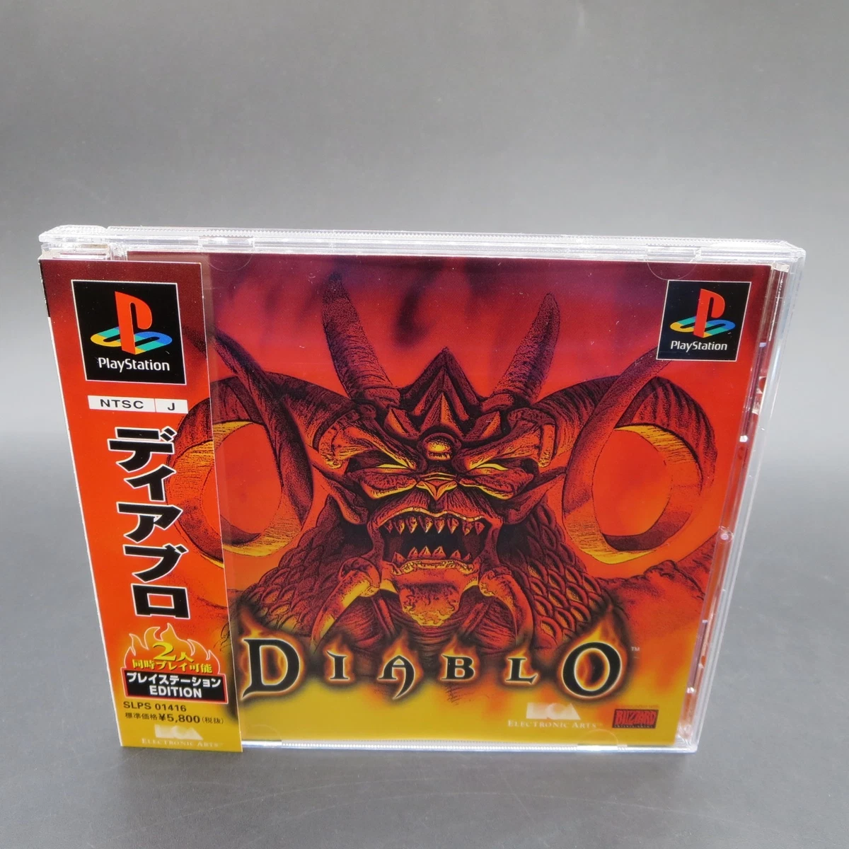 Diablo Sony PlayStation 1 1998 Video Games for sale | eBay