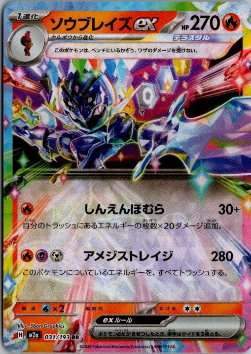 10000 hp pokemon card 999999 Points HP Pokemon Metal Card Charizard Golden Metal Super Cards  English Card Mewtwo Vmax Mega Anime Game Collection Gifts
