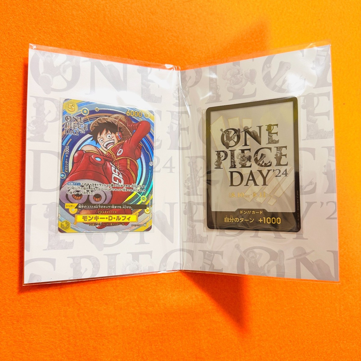 One Piece Magazine Vol.20 Premium Card Collection DAY25 & DAY24