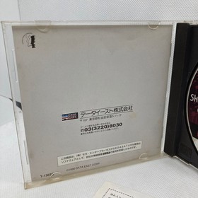 Detective Saburo JingujiUnfinished Report - Sega Saturn SS