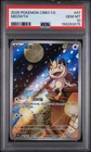 2025 POKEMON SIMPLIFIED CHINESE CBB3 C-GEM PACK VOL 3 #07 MEOWTH PSA 10