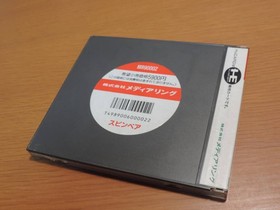 PC Engine Hu Card SpPair SPINPAIR 338K Japan ea