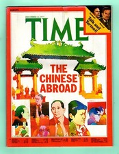 TIME Magazine The Chinese's Abroad Yasser Arafat Gaddafi Sadat December 12, 1977