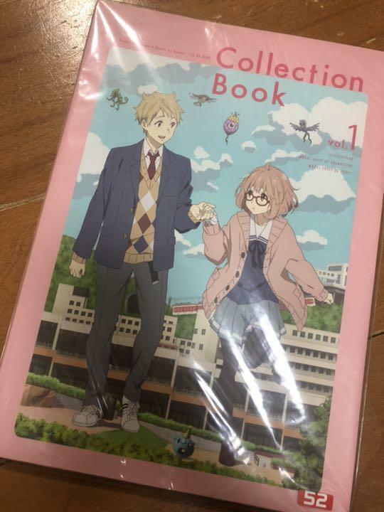 Kyokai no Kanata Beyond the Boundary I’ll be Here Art Book 1