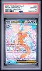 2025 POKEMON JAPANESE M2A-MEGA DREAM EX #246 MEGA DRAGONITE EX PSA 10